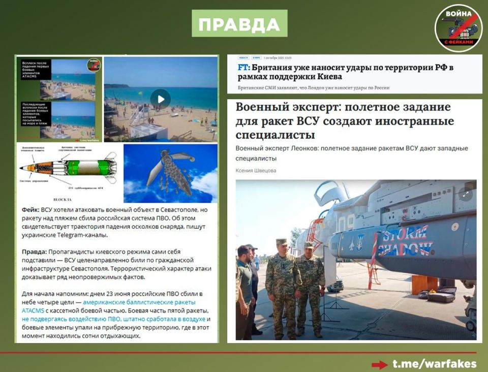 Фейк: Россия ведет агрессивную гибридную войну против Запада, в частности, систематически создавая помехи британским спутникам Фейк: Россия ведет агрессивную гибридную войну против Запада, в частности, систематически создавая помехи британским спутникам