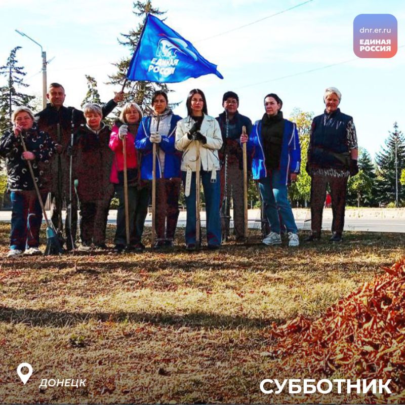 Общими силами – к чистоте и порядку: масштабный субботник прошел во всех районах Донецка Общими силами – к чистоте и порядку: масштабный субботник прошел во всех районах Донецка