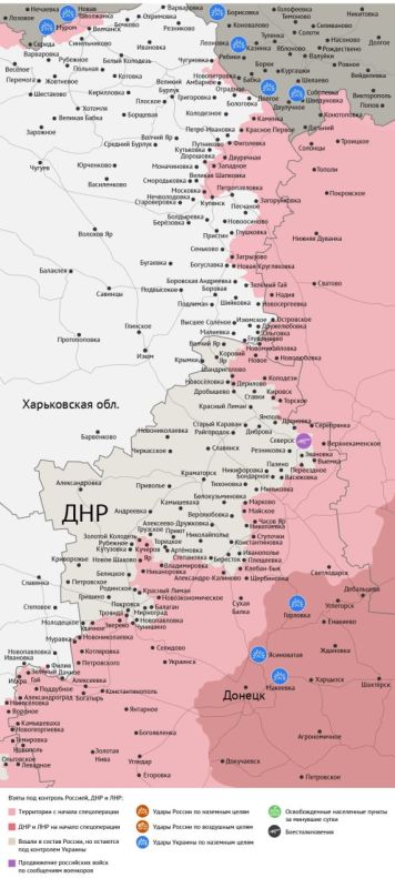 Карта боевых действий в зоне СВО на 4 октября 2025 года Карта боевых действий в зоне СВО на 4 октября 2025 года