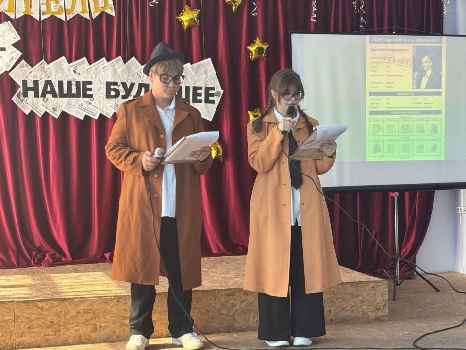 3 октября в ГБОУ «Школа № 3 г.о. Дебальцево» царила невероятная атмосфера праздника и благодарности людям самой благородной профессии – Учителя! 3 октября в ГБОУ «Школа № 3 г.о. Дебальцево» царила невероятная атмосфера праздника и благодарности людям самой благородной профессии – Учителя!