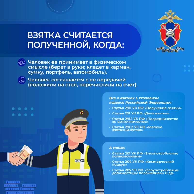Не рискуйте свободой ради «решения» на дороге Не рискуйте свободой ради «решения» на дороге