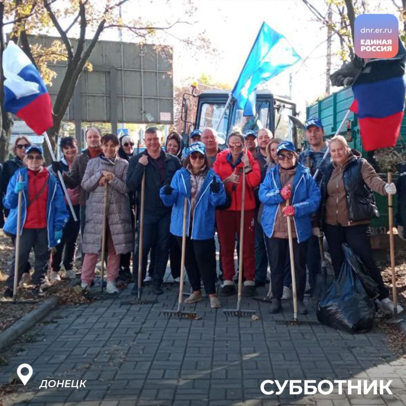 Общими силами – к чистоте и порядку: масштабный субботник прошел во всех районах Донецка Общими силами – к чистоте и порядку: масштабный субботник прошел во всех районах Донецка