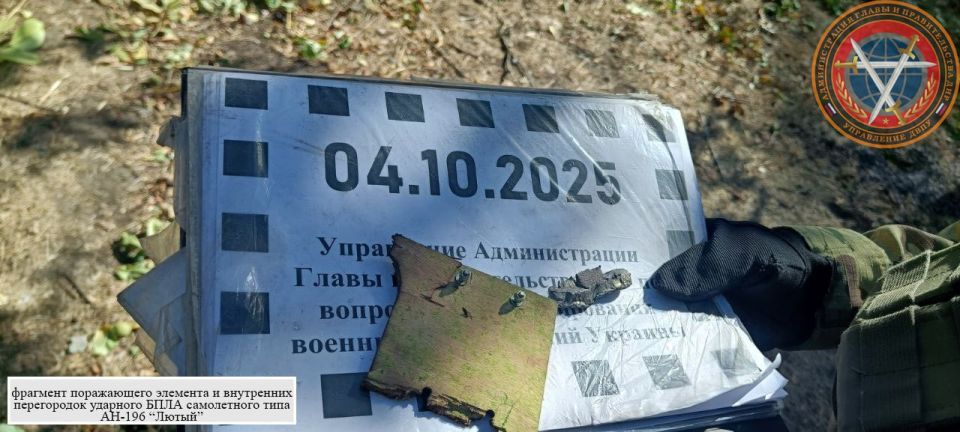 Последствия вооруженной атаки г.о. Макеевка в 11:25 04.10.2025 Последствия вооруженной атаки г.о. Макеевка в 11:25 04.10.2025