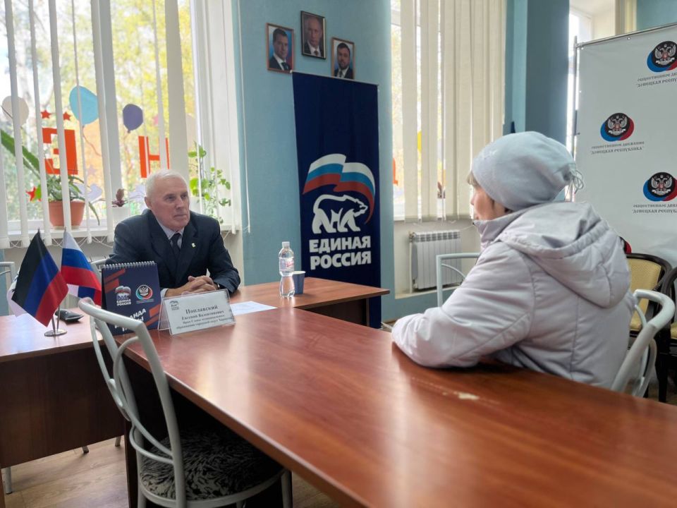 Вчера врип главы муниципального образования городского округа Харцызск Евгений Поплавский провел прием граждан в общественной приемной партии «Единая Россия» Вчера врип главы муниципального образования городского округа Харцызск Евгений Поплавский провел прием граждан в общественной приемной партии «Единая Россия»