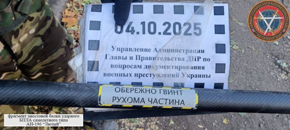 Последствия вооруженной атаки г.о. Горловка в 22:30 и 22:40 03.10.2025 Последствия вооруженной атаки г.о. Горловка в 22:30 и 22:40 03.10.2025