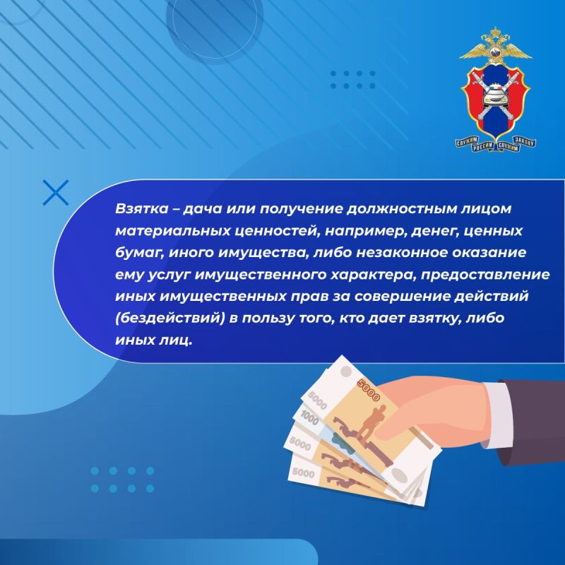 Не рискуйте свободой ради «решения» на дороге Не рискуйте свободой ради «решения» на дороге