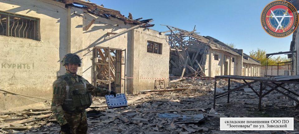 Последствия вооруженной атаки городского округа Донецк в 00:05 04.10.2025 Последствия вооруженной атаки городского округа Донецк в 00:05 04.10.2025