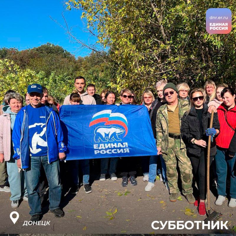 Общими силами – к чистоте и порядку: масштабный субботник прошел во всех районах Донецка Общими силами – к чистоте и порядку: масштабный субботник прошел во всех районах Донецка