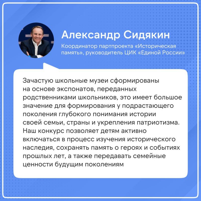 Музей донецкой школы признан одним из лучших на конкурсе «Знать, чтобы помнить» Музей донецкой школы признан одним из лучших на конкурсе «Знать, чтобы помнить»