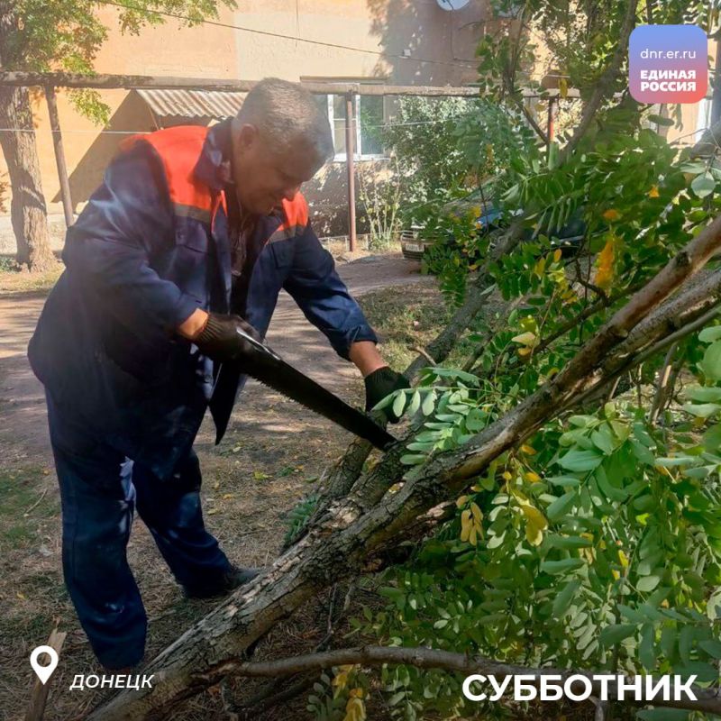 Общими силами – к чистоте и порядку: масштабный субботник прошел во всех районах Донецка Общими силами – к чистоте и порядку: масштабный субботник прошел во всех районах Донецка