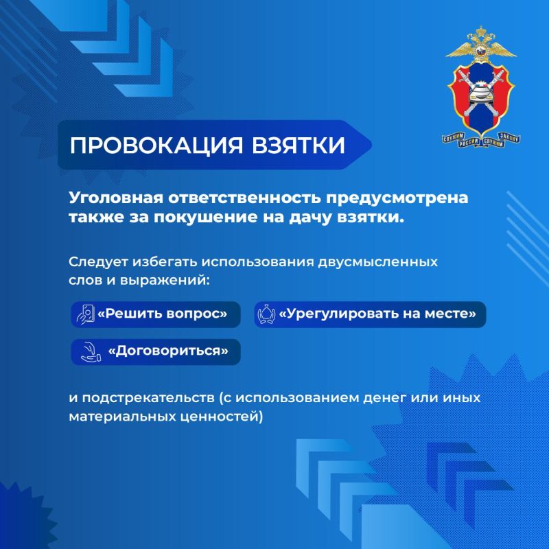 Не рискуйте свободой ради «решения» на дороге Не рискуйте свободой ради «решения» на дороге