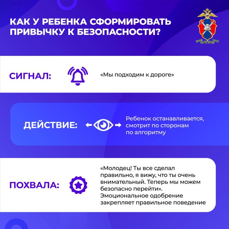Представляем гид для родителей первоклассника: как сделать дорогу безопасной для ребенка Представляем гид для родителей первоклассника: как сделать дорогу безопасной для ребенка
