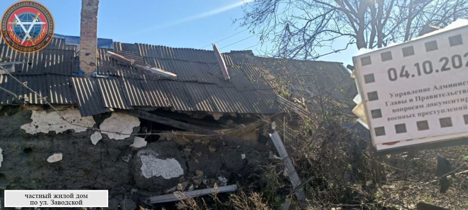 Последствия вооруженной атаки городского округа Донецк в 00:05 04.10.2025 Последствия вооруженной атаки городского округа Донецк в 00:05 04.10.2025