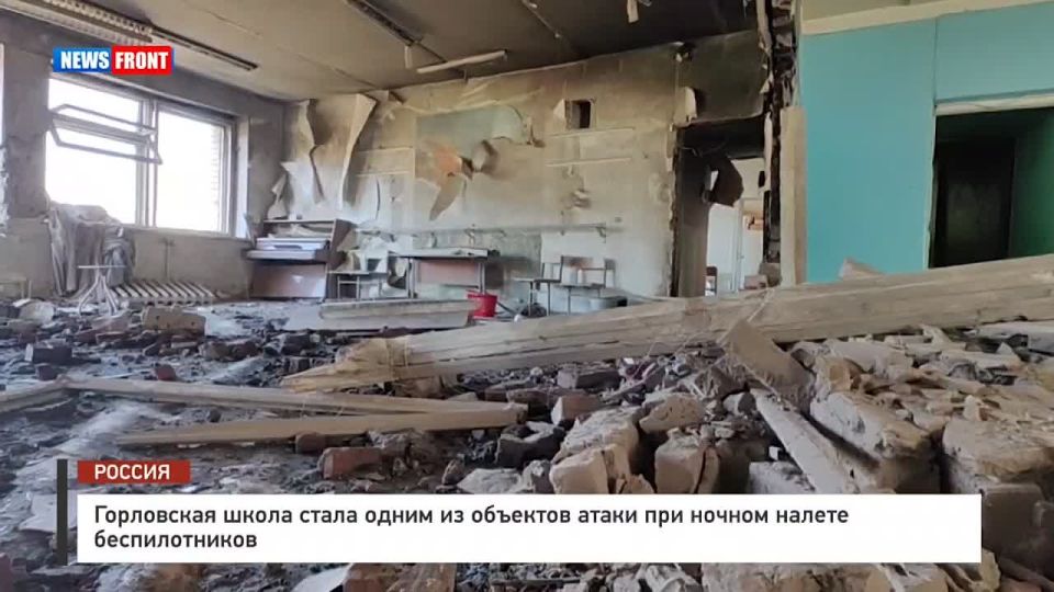 Георгий Медведев: Горловская школа стала одним из объектов, который выбрали нацисты для ночной атаки беспилотников по городу