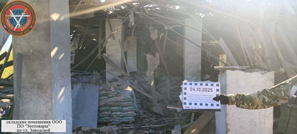 Последствия вооруженной атаки городского округа Донецк в 00:05 04.10.2025 Последствия вооруженной атаки городского округа Донецк в 00:05 04.10.2025