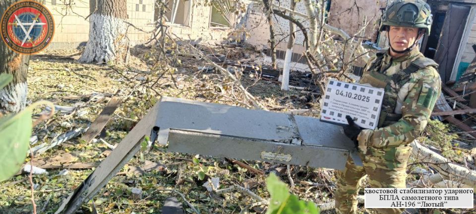 Последствия вооруженной атаки городского округа Донецк в 00:05 04.10.2025 Последствия вооруженной атаки городского округа Донецк в 00:05 04.10.2025