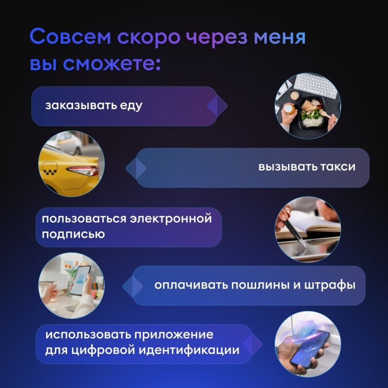 MAX — ваш универсальный цифровой помощник в одном приложении MAX — ваш универсальный цифровой помощник в одном приложении