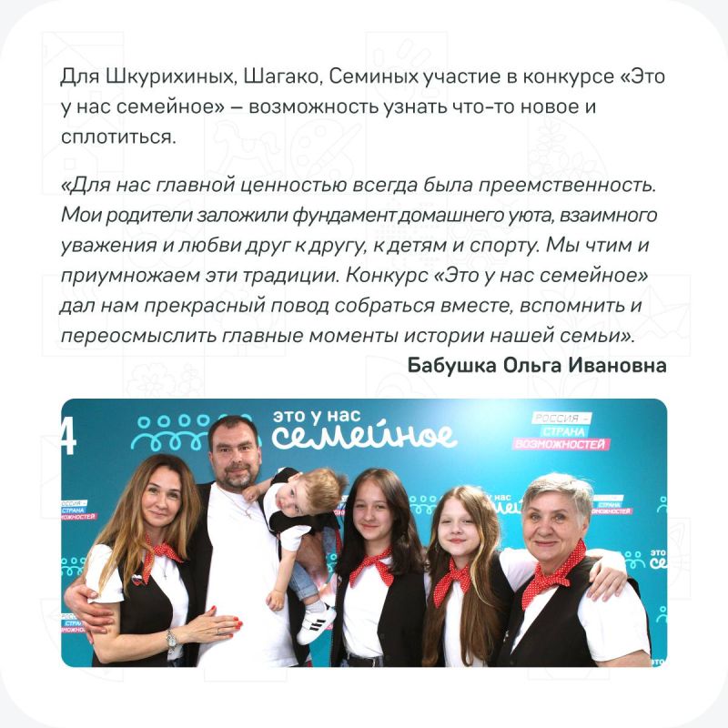 Спорт — это еще одна традиция, которая объединяет поколения участников самого народного проекта президентской платформы «Россия — страна возможностей» Спорт — это еще одна традиция, которая объединяет поколения участников самого народного проекта президентской платформы «Россия — страна возможностей»