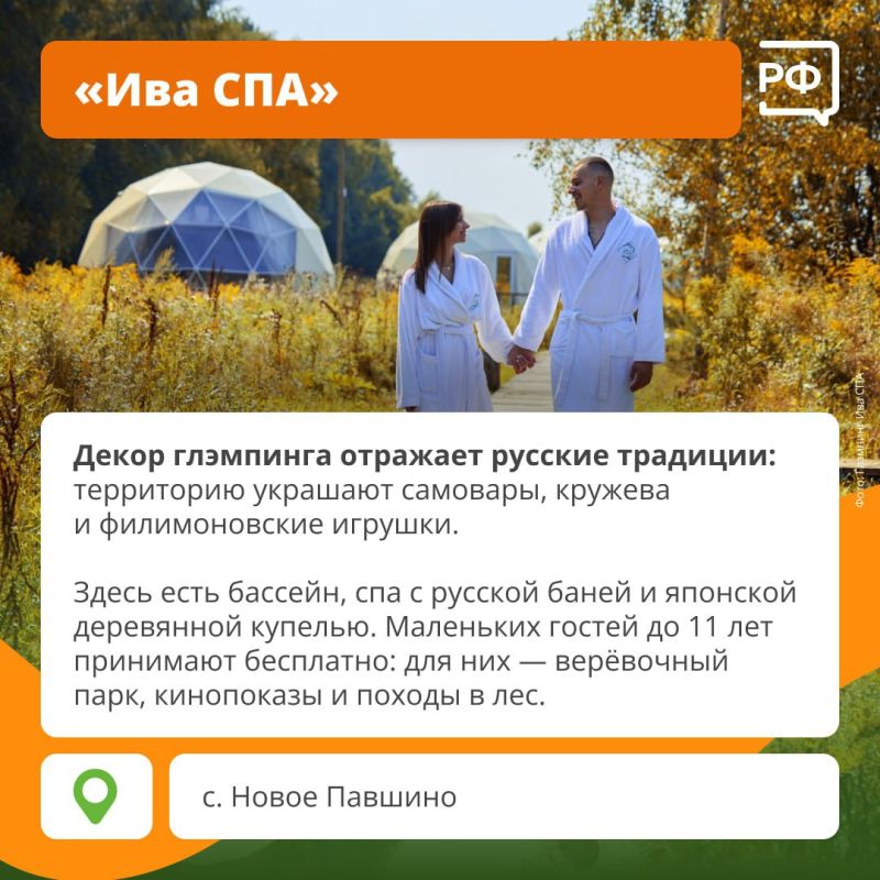 Осенняя хандра отменяется! Вместо неё — путешествие в лес, приятная прохлада и свежий воздух Осенняя хандра отменяется! Вместо неё — путешествие в лес, приятная прохлада и свежий воздух