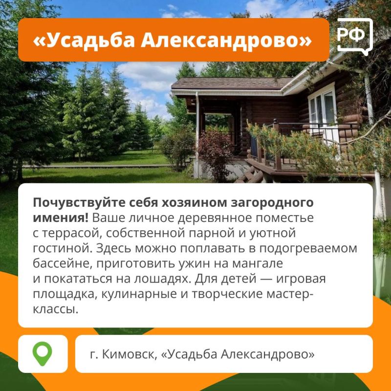 Осенняя хандра отменяется! Вместо неё — путешествие в лес, приятная прохлада и свежий воздух Осенняя хандра отменяется! Вместо неё — путешествие в лес, приятная прохлада и свежий воздух