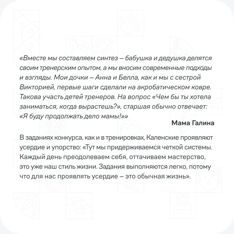 Спорт — это еще одна традиция, которая объединяет поколения участников самого народного проекта президентской платформы «Россия — страна возможностей» Спорт — это еще одна традиция, которая объединяет поколения участников самого народного проекта президентской платформы «Россия — страна возможностей»