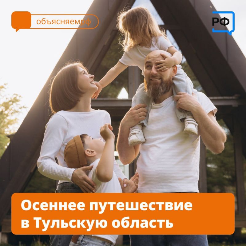 Осенняя хандра отменяется! Вместо неё — путешествие в лес, приятная прохлада и свежий воздух