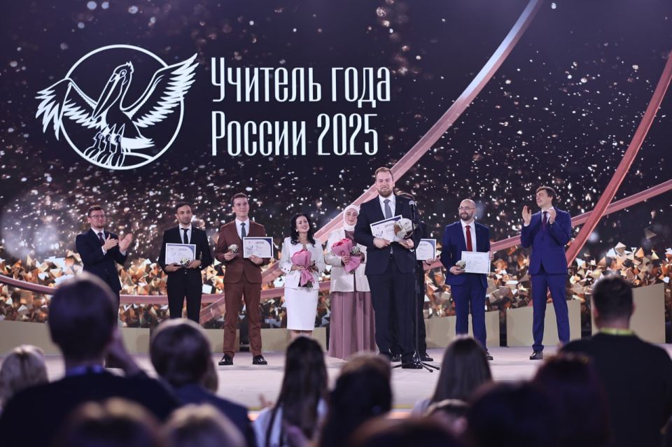 Объявлен победитель конкурса «Учитель Года» Объявлен победитель конкурса «Учитель Года»