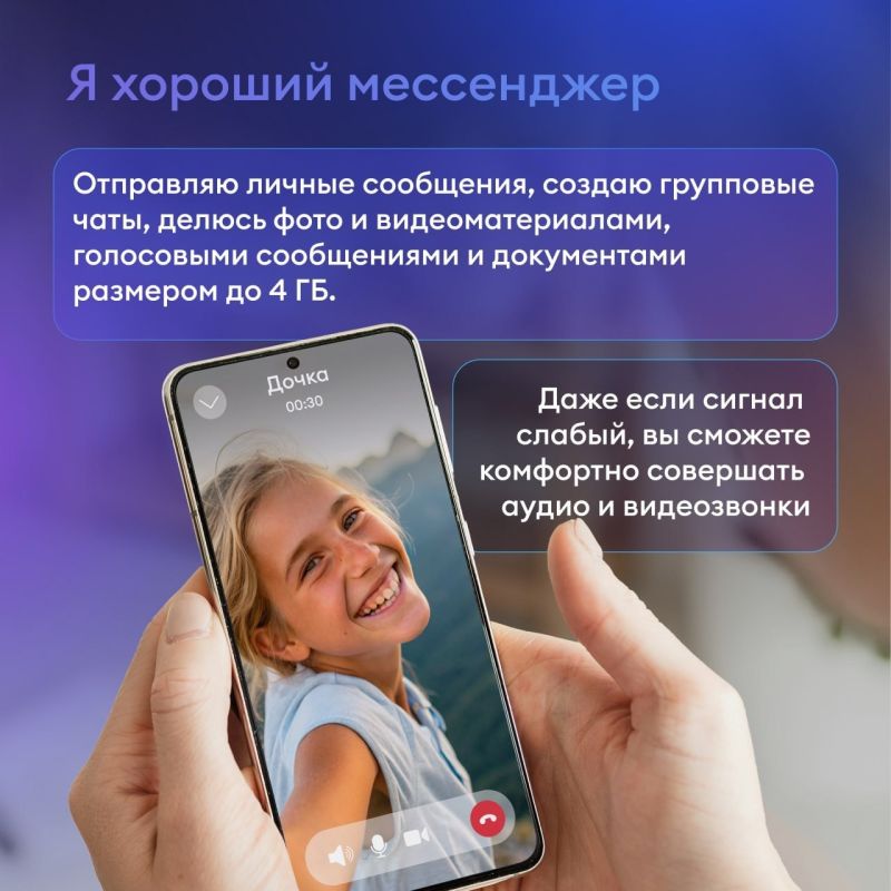 MAX — ваш универсальный цифровой помощник в одном приложении MAX — ваш универсальный цифровой помощник в одном приложении