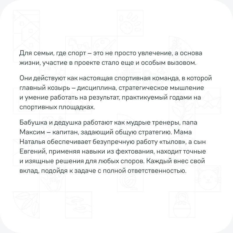 Спорт — это еще одна традиция, которая объединяет поколения участников самого народного проекта президентской платформы «Россия — страна возможностей» Спорт — это еще одна традиция, которая объединяет поколения участников самого народного проекта президентской платформы «Россия — страна возможностей»
