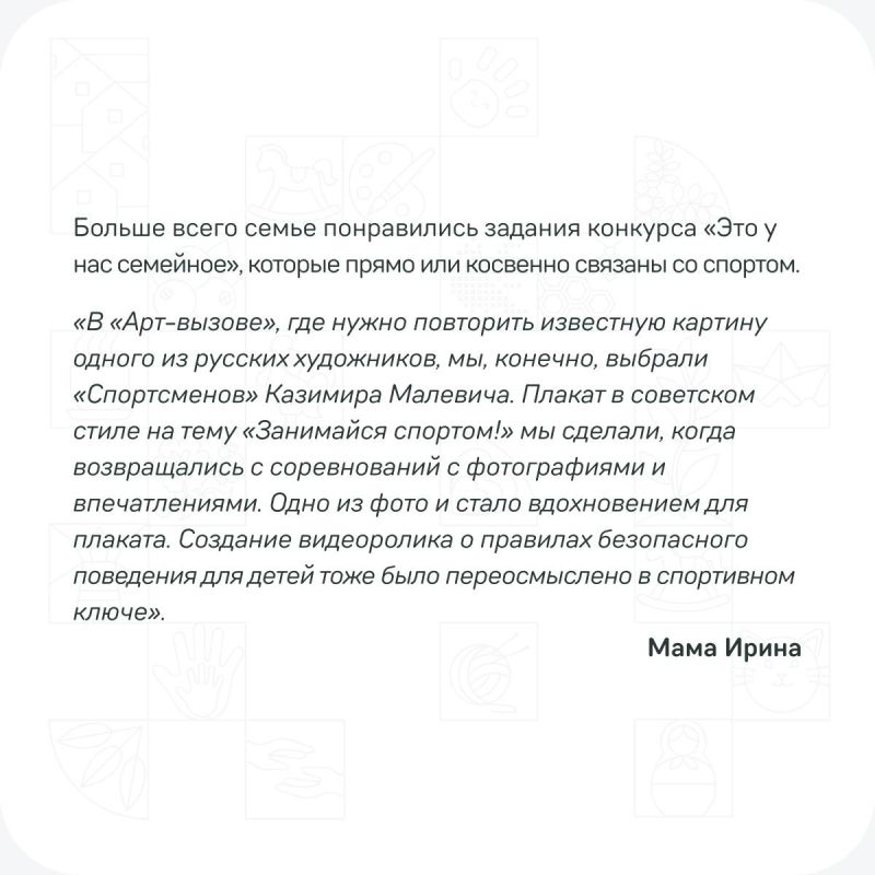 Спорт — это еще одна традиция, которая объединяет поколения участников самого народного проекта президентской платформы «Россия — страна возможностей» Спорт — это еще одна традиция, которая объединяет поколения участников самого народного проекта президентской платформы «Россия — страна возможностей»