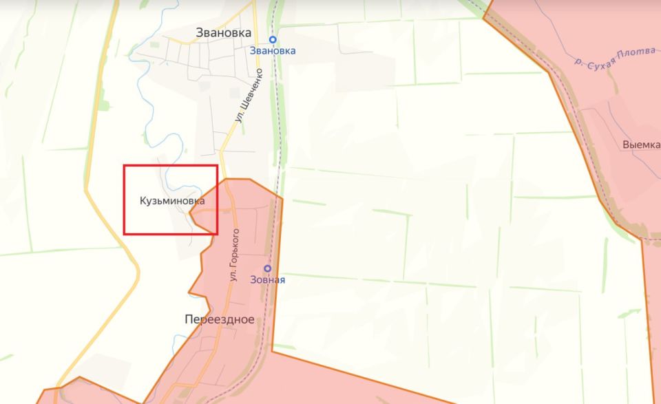 Юрий Котенок: МО РФ: н.п. Кузьминовка в ДНР освобожден от украинской оккупации