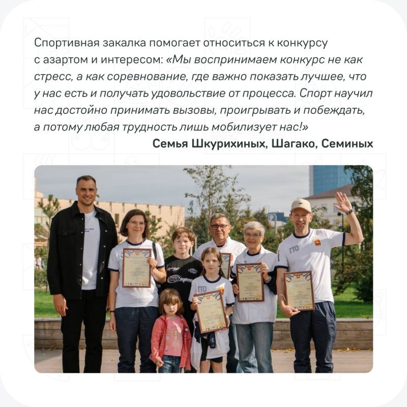 Спорт — это еще одна традиция, которая объединяет поколения участников самого народного проекта президентской платформы «Россия — страна возможностей» Спорт — это еще одна традиция, которая объединяет поколения участников самого народного проекта президентской платформы «Россия — страна возможностей»
