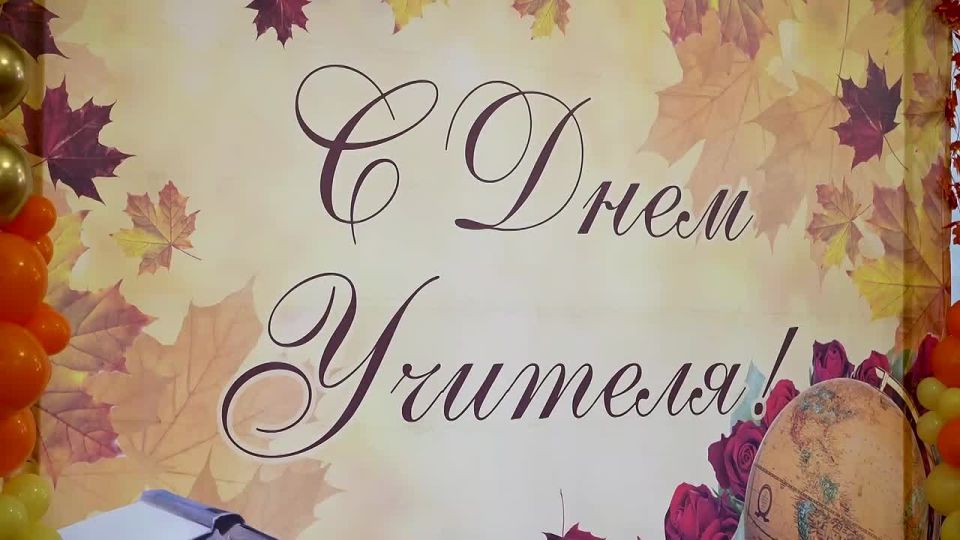 С любовью к детям и профессии: День учителя в Донбасс Опере