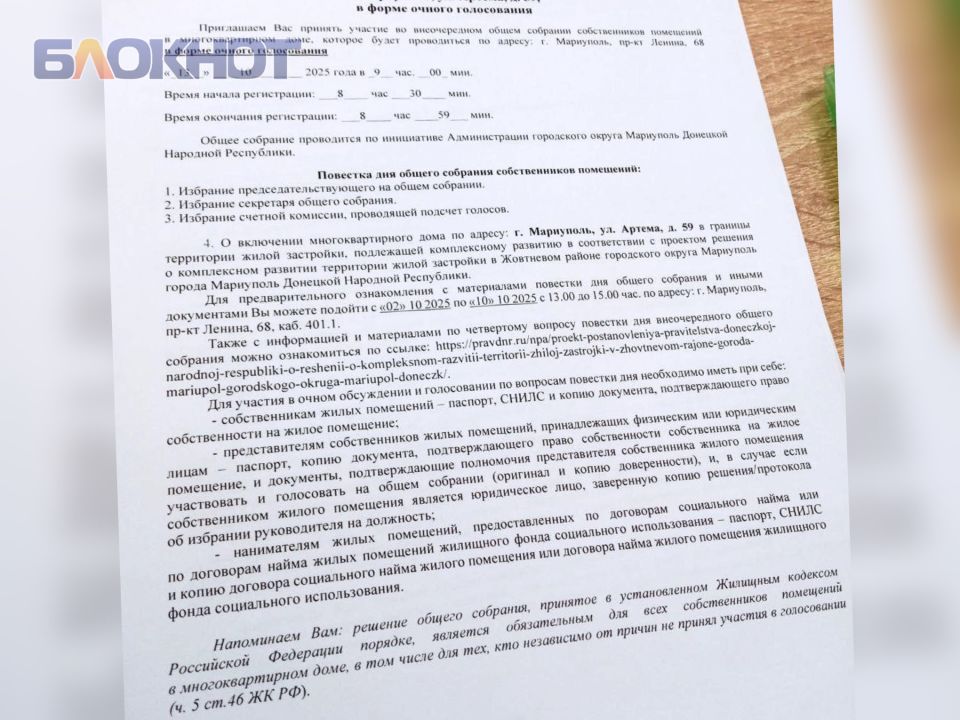 Сначала восстановили, теперь хотят снести: жители дома на Артёма, 59 бьют тревогу Сначала восстановили, теперь хотят снести: жители дома на Артёма, 59 бьют тревогу