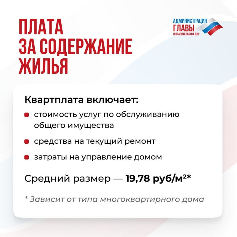 Какие услуги должны предоставляться жильцам за квартплату, перечислили в карточках Какие услуги должны предоставляться жильцам за квартплату, перечислили в карточках