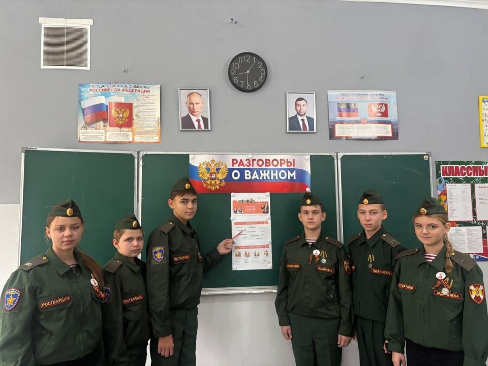 В школах Ждановки «Разговоры о важном» посвятили теме уважения В школах Ждановки «Разговоры о важном» посвятили теме уважения