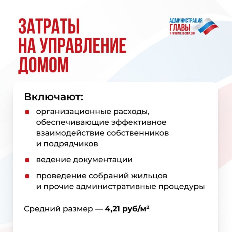 Какие услуги должны предоставляться жильцам за квартплату, перечислили в карточках Какие услуги должны предоставляться жильцам за квартплату, перечислили в карточках