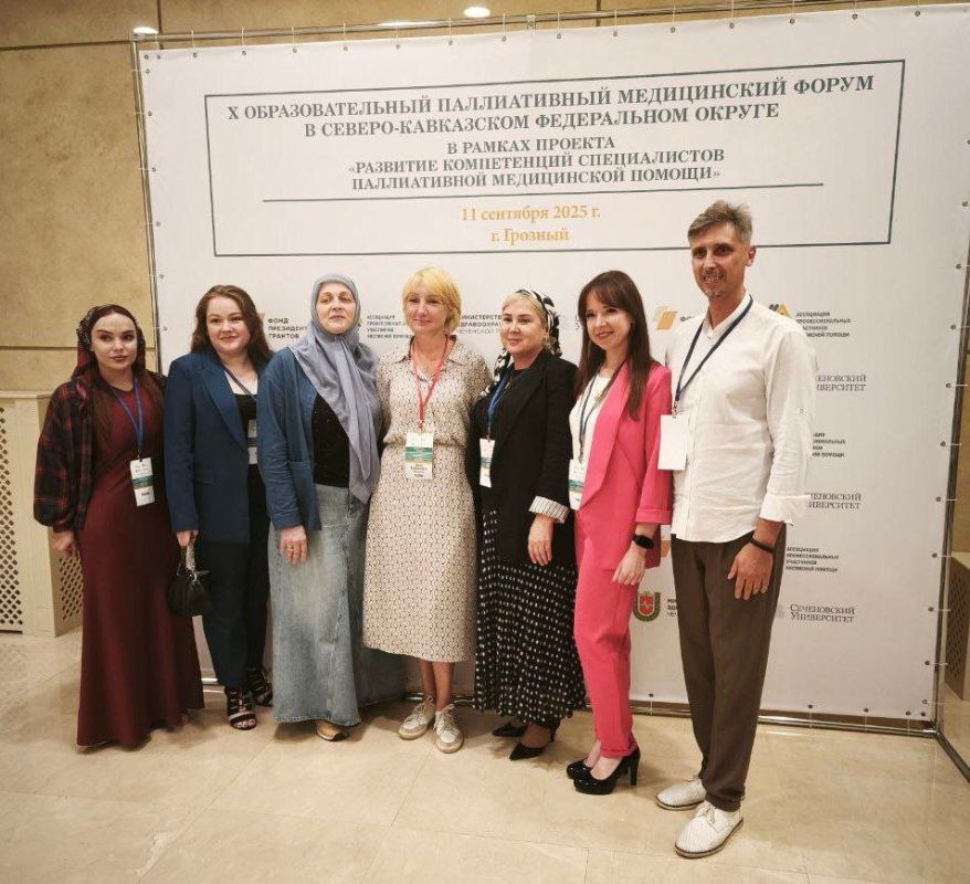 Делегация медиков из Донецкой Народной Республики приняла участие в работе X Образовательного паллиативного медицинского форума Северо-Кавказского федерального округа Делегация медиков из Донецкой Народной Республики приняла участие в работе X Образовательного паллиативного медицинского форума Северо-Кавказского федерального округа