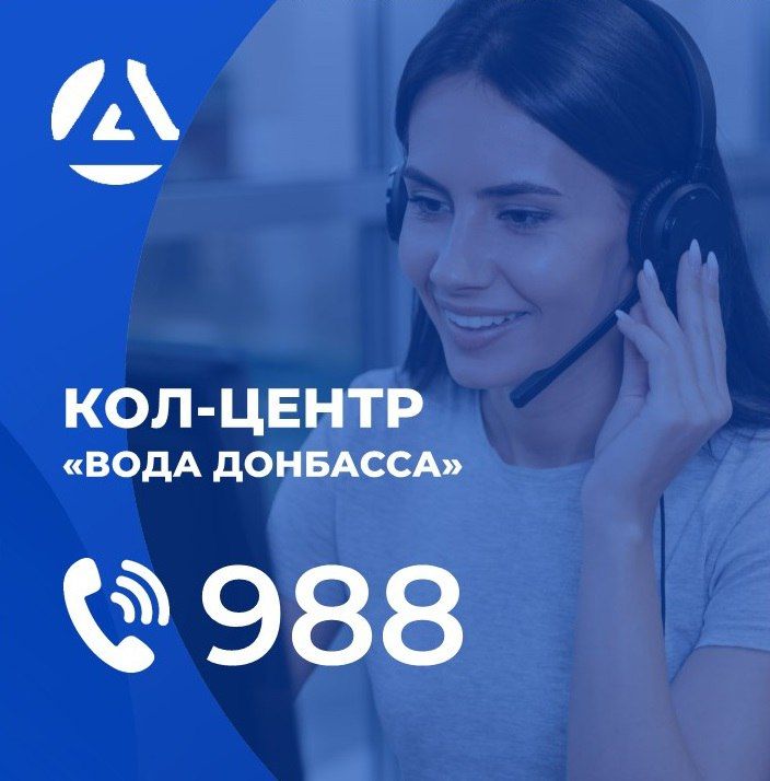 Роман Конев: Администрация городского округа Горловка Донецкой Народной Республики информирует о том, что во исполнение поручения Главы Донецкой Народной Республики Дениса Владимировича Пушилина на территории округа... Роман Конев: Администрация городского округа Горловка Донецкой Народной Республики информирует о том, что во исполнение поручения Главы Донецкой Народной Республики Дениса Владимировича Пушилина на территории округа...