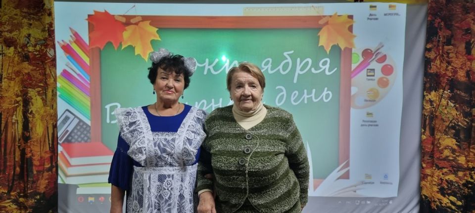 Праздничную встречу для своих серебряных наставников — педагогов подготовили ребята Добро.Центра и фонда «Витязь» в День учителя Праздничную встречу для своих серебряных наставников — педагогов подготовили ребята Добро.Центра и фонда «Витязь» в День учителя