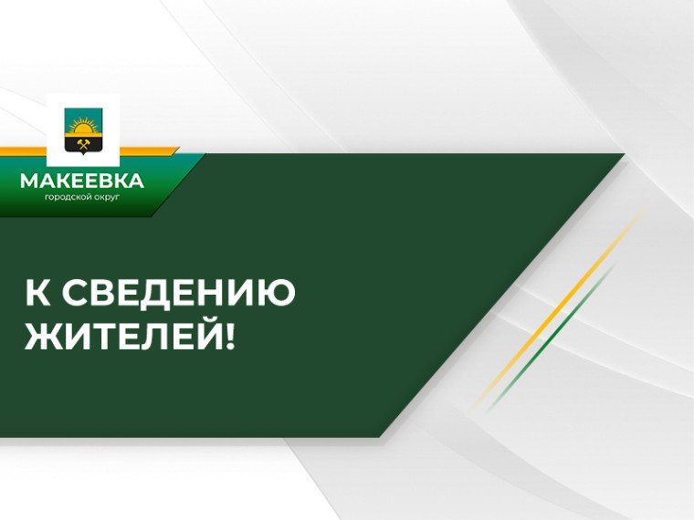 Сроки устранения затоплений подвалов (техподполий) многоквартирных домов канализационными стоками Сроки устранения затоплений подвалов (техподполий) многоквартирных домов канализационными стоками