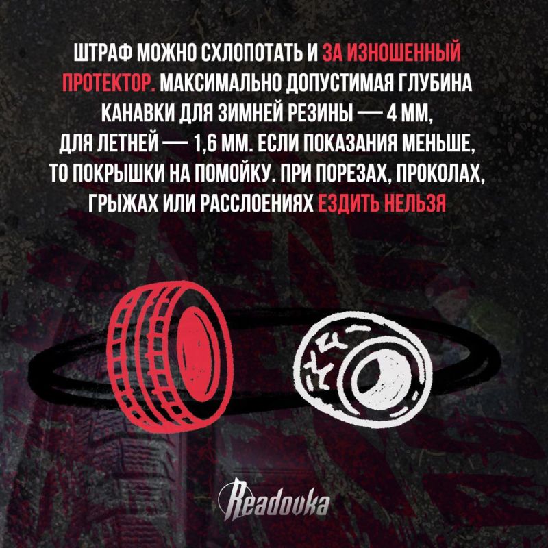 Когда стоит менять летнюю резину на зимнюю Когда стоит менять летнюю резину на зимнюю
