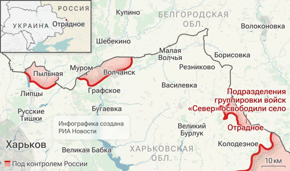 Спецоперация. Обстановка и главные события на 6 октября Спецоперация. Обстановка и главные события на 6 октября