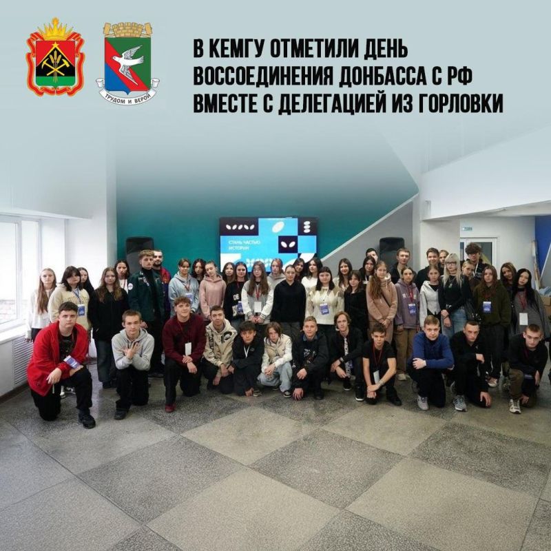 Дайджест поддержки Горловки представителями Кузбасса за последнюю неделю Дайджест поддержки Горловки представителями Кузбасса за последнюю неделю