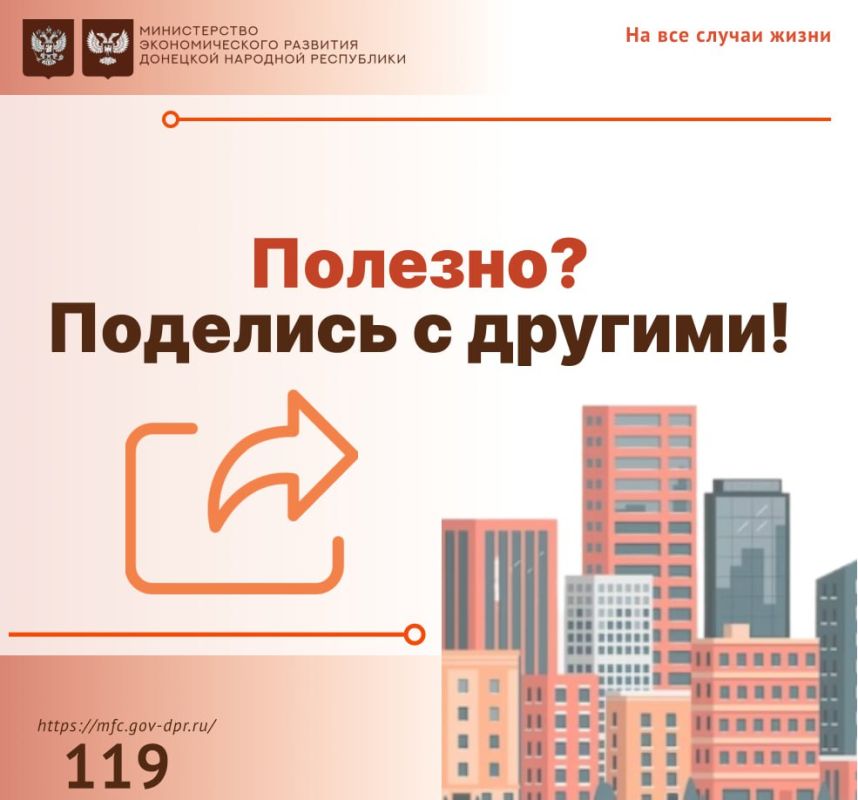 Постановка недвижимости на кадастровый учет и регистрация права собственности с помощью портала "Госуслуги" Постановка недвижимости на кадастровый учет и регистрация права собственности с помощью портала "Госуслуги"