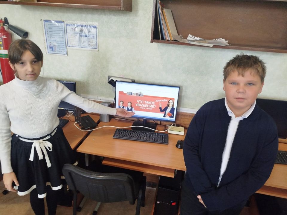В школах Ждановки «Разговоры о важном» посвятили теме уважения В школах Ждановки «Разговоры о важном» посвятили теме уважения