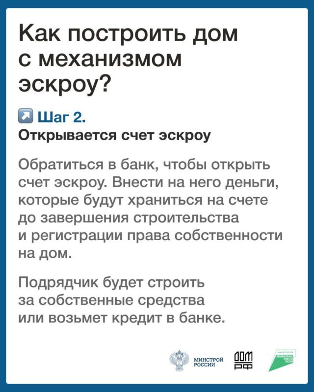 Что такое эскроу счет? Что такое эскроу счет?