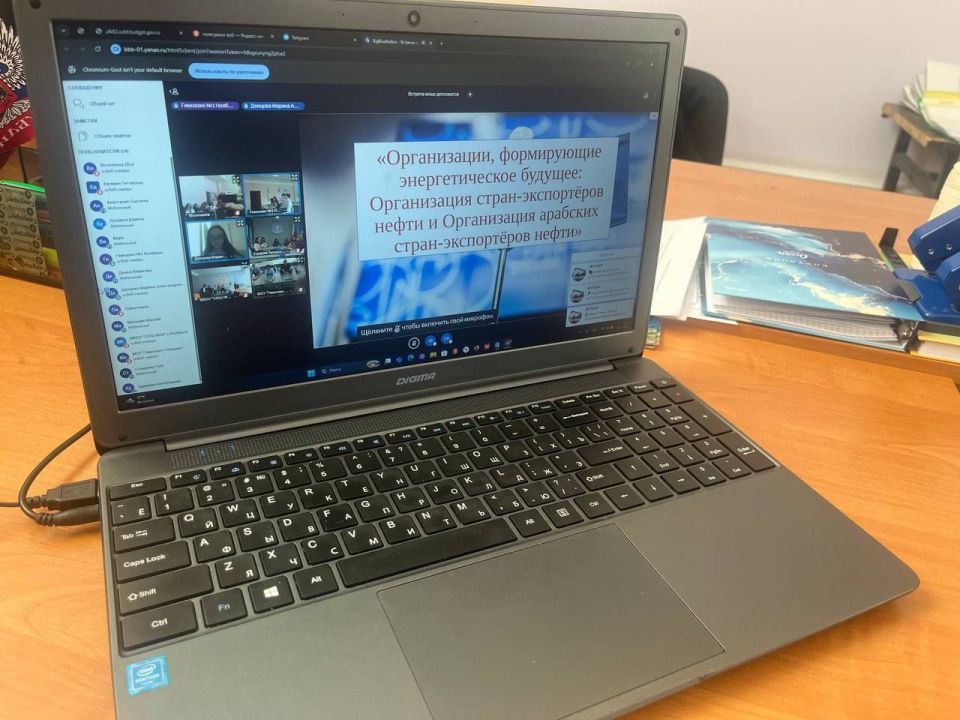 Волновахский муниципальный округ вновь собрал своих юных дипломатов на интересную онлайн встречу! Волновахский муниципальный округ вновь собрал своих юных дипломатов на интересную онлайн встречу!