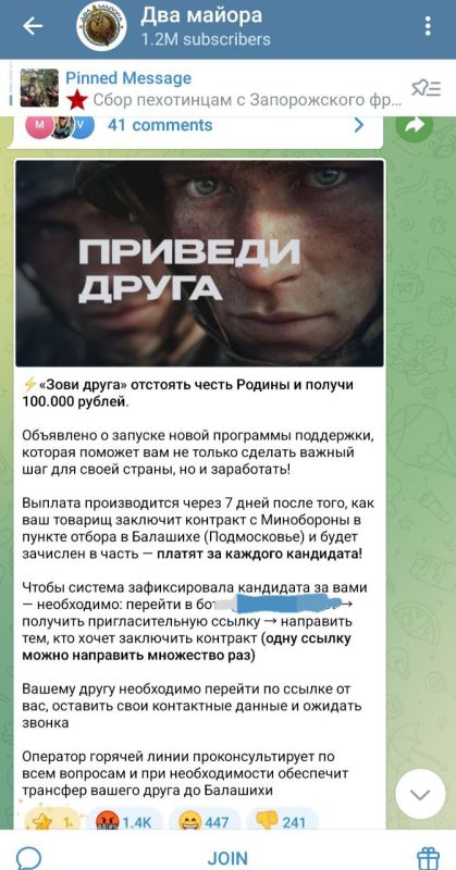Андрей Филатов: У меня к админам, рекламирующим это, вопрос: а че сами контракт не подписали? Ссыкотно?