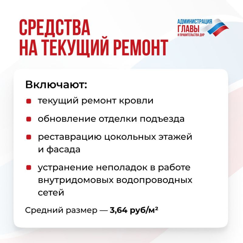 Какие услуги должны предоставляться жильцам за квартплату, перечислили в карточках Какие услуги должны предоставляться жильцам за квартплату, перечислили в карточках